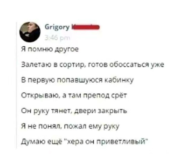 Мем, Ashmedai Мем, Ashmedai