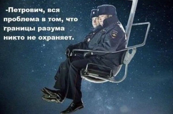 Мем, FDio Мем, FDio