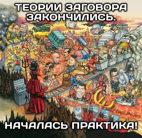 Мем, Diogenes Мем, Diogenes