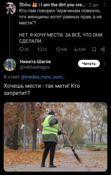 Мем, Bassplayer Мем, Bassplayer