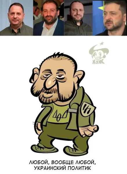 Мем, Максим Камерер Мем, Максим Камерер