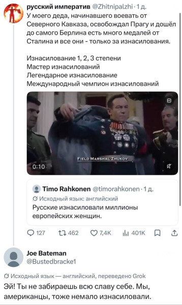 Мем, Максим Камерер Мем, Максим Камерер