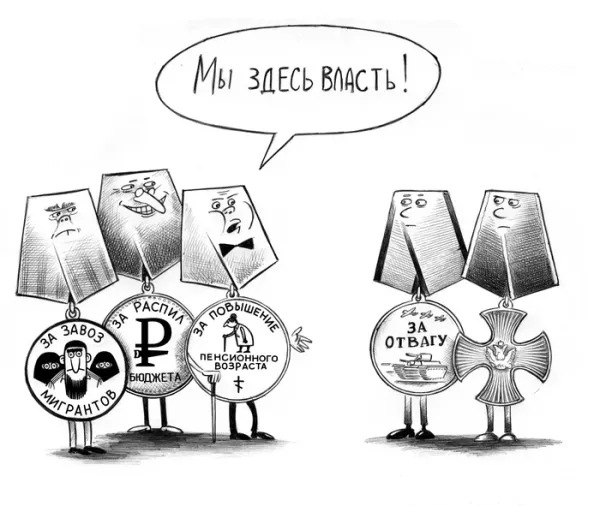 Мем Мем
