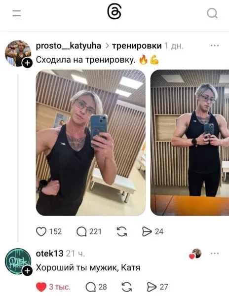 Мем, Смехалка Мем, Смехалка