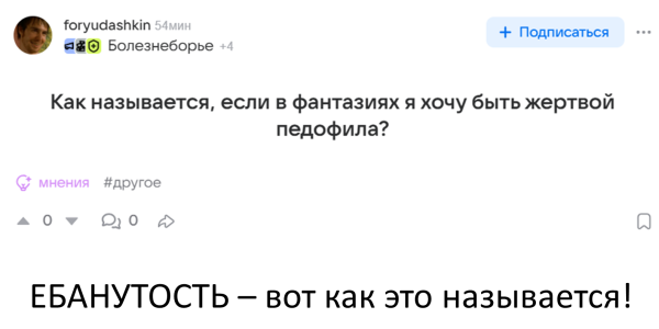 Мем Мем