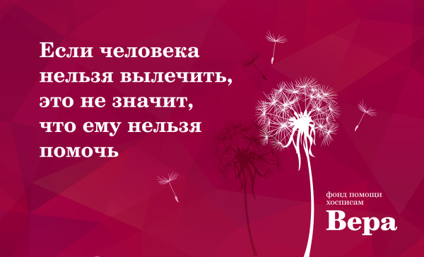 Мем, Добрый Мем, Добрый