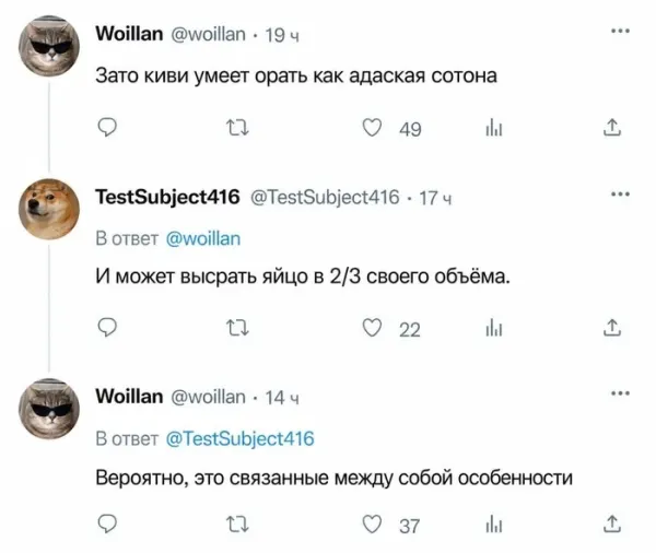 Мем, Смехалка Мем, Смехалка