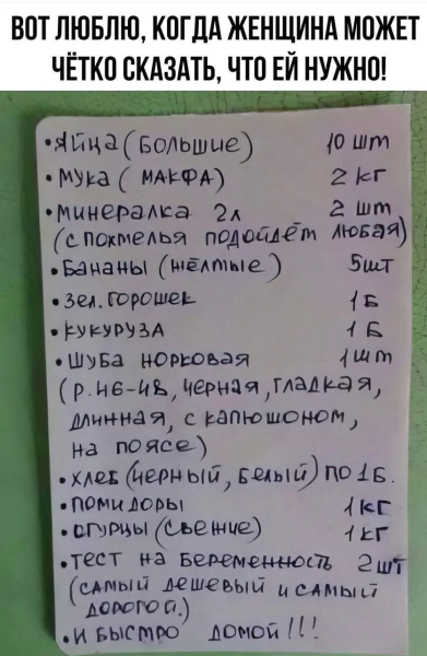 Мем, Mghost Мем, Mghost
