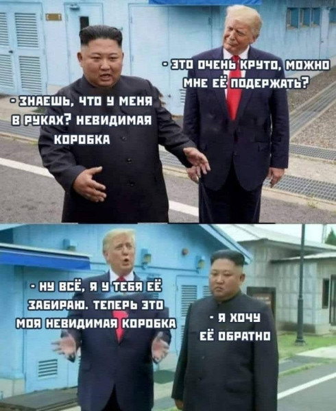 Мем, Mghost Мем, Mghost