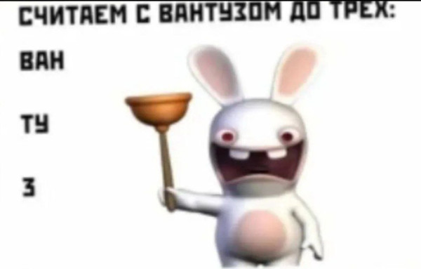 Мем, mikololo Мем, mikololo