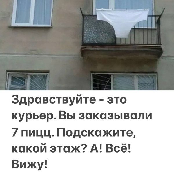 Мем, Hendry Мем, Hendry