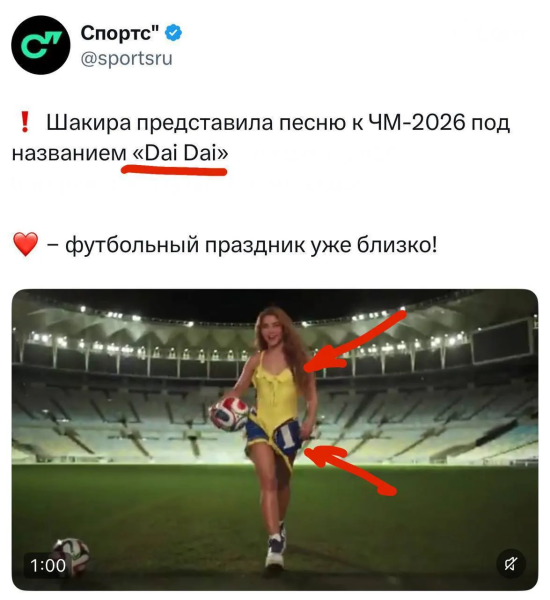 Мем, Юрий Небольсин Мем, Юрий Небольсин