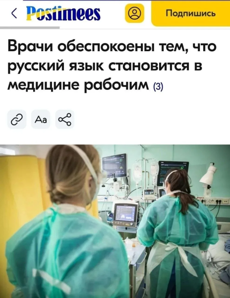 Мем, Юрий Небольсин Мем, Юрий Небольсин