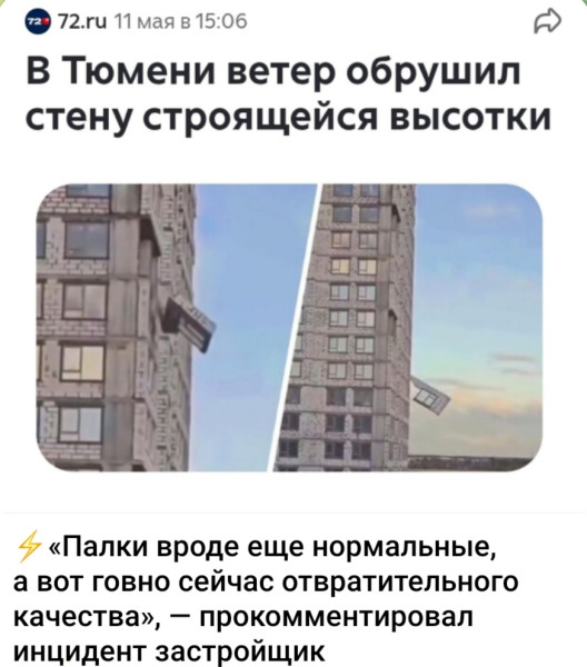 Мем, Ashmedai Мем, Ashmedai