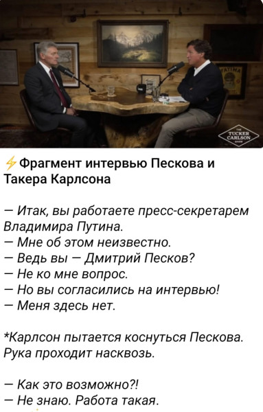 Мем, Ashmedai Мем, Ashmedai
