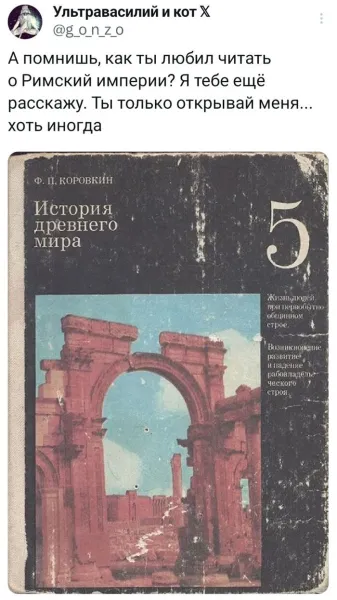 Мем, Смехалка Мем, Смехалка