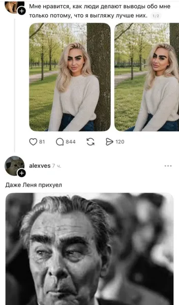 Мем, Смехалка Мем, Смехалка