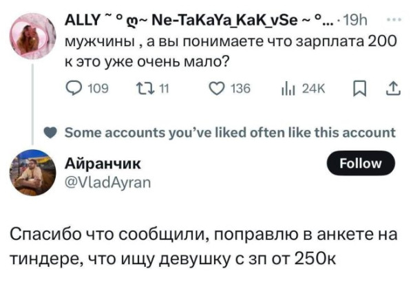 Мем, Смехалка Мем, Смехалка