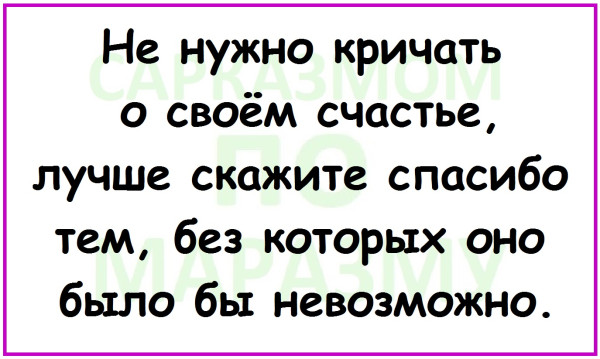 Мем, Александр САН