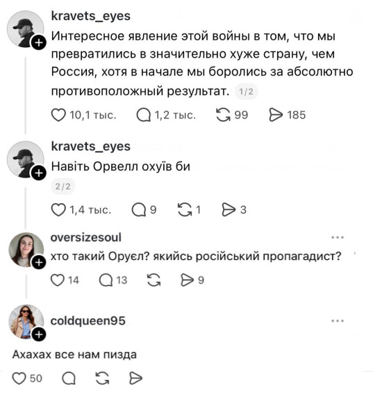 Мем, Максим Камерер