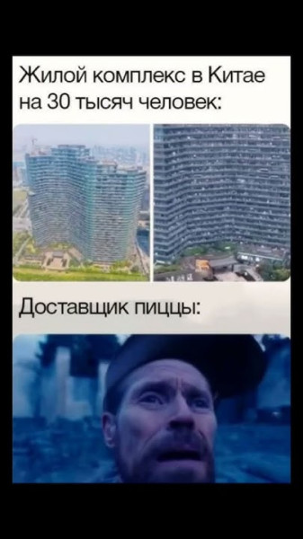 Мем, RusLan2025