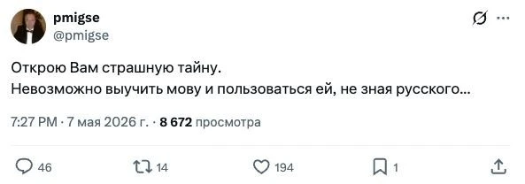 Мем: Котiл., Юрий Небольсин Мем: Котiл., Юрий Небольсин