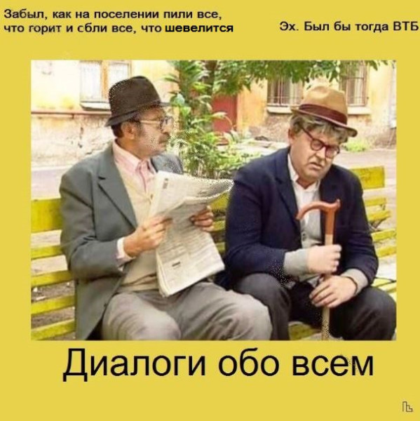 Мем: Музей кинематографии, Кондратъ Мем: Музей кинематографии, Кондратъ