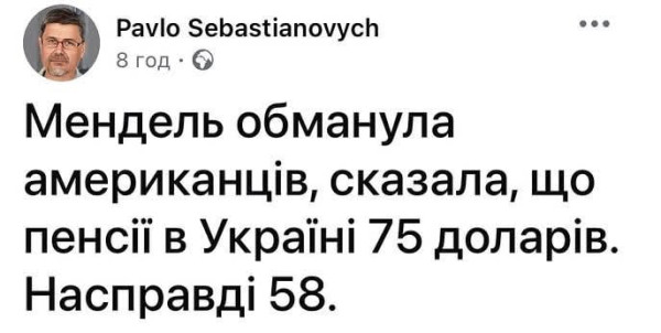Мем: Это всё меняет!, Юрий Небольсин Мем: Это всё меняет!, Юрий Небольсин