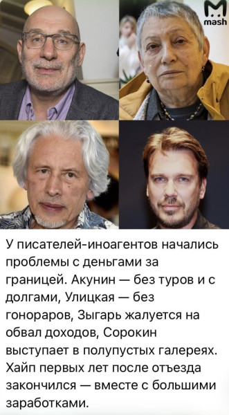 Мем: Же не манж па сис жур, Юрий Небольсин Мем: Же не манж па сис жур, Юрий Небольсин