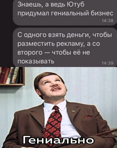 Мем Мем