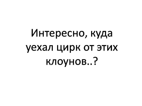Мем, ДмРос