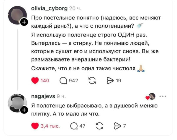 Мем, Смехалка