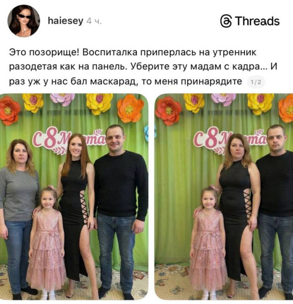 Мем, Смехалка