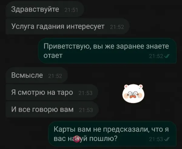 Мем, Смехалка