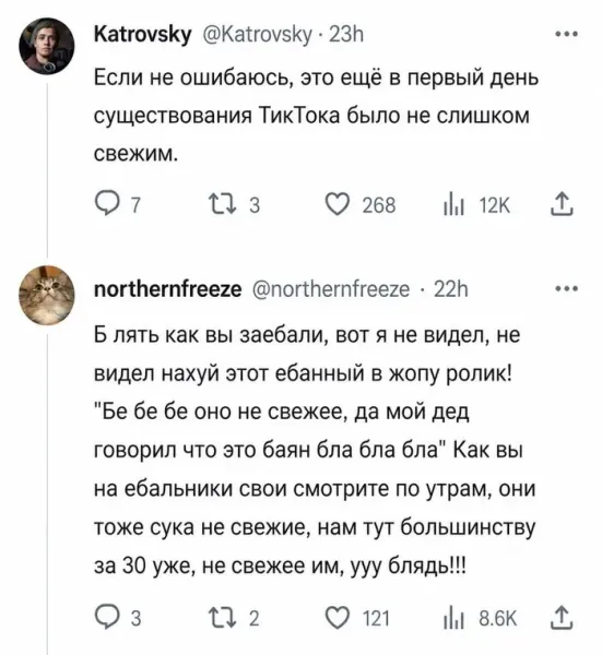 Мем, Смехалка