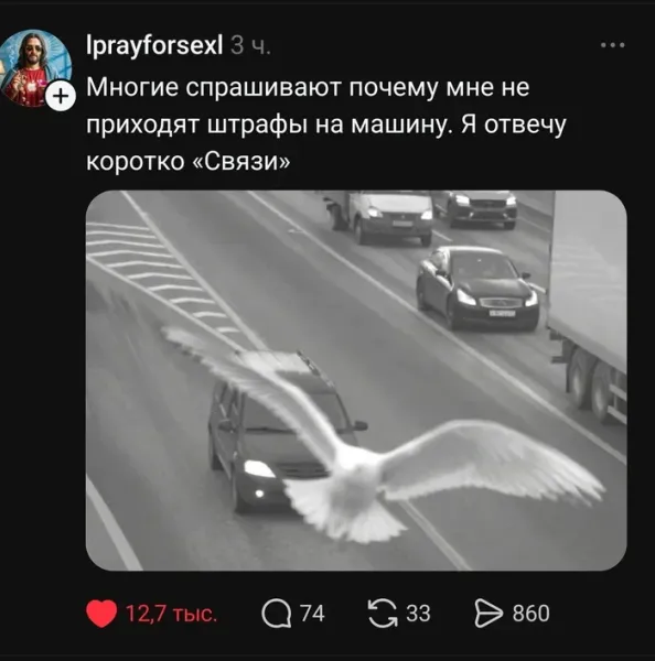Мем, Смехалка