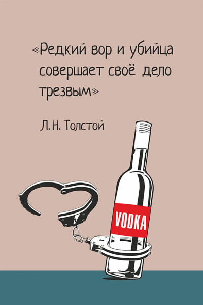 Мем, Добрый