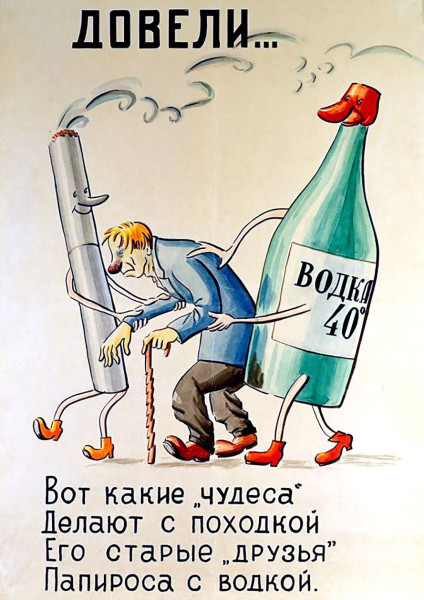 Мем, Добрый