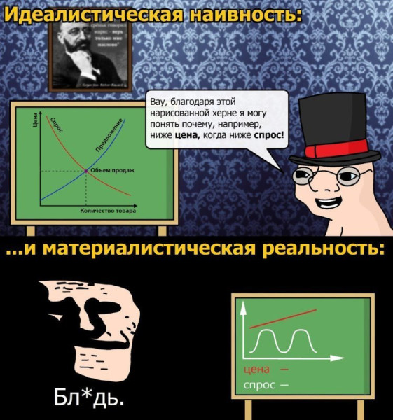 Мем