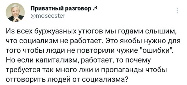 Мем