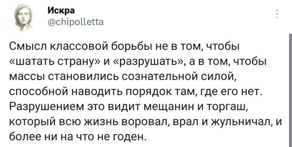 Мем