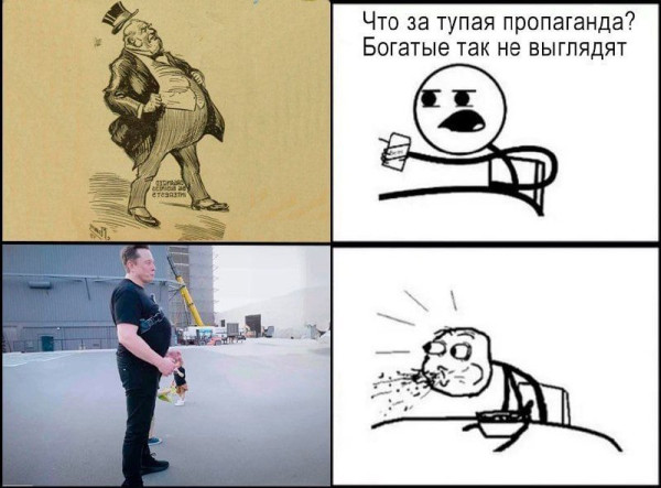 Мем, FDio