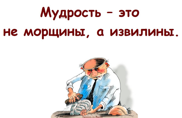 Мем, Александр САН