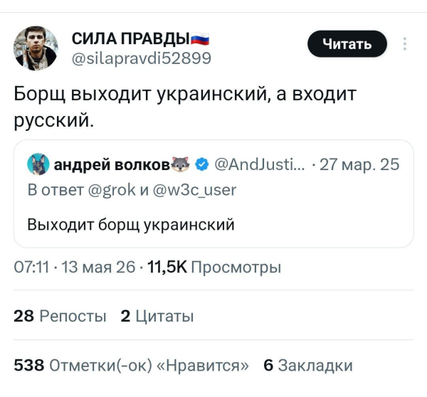 Мем