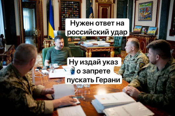 Мем