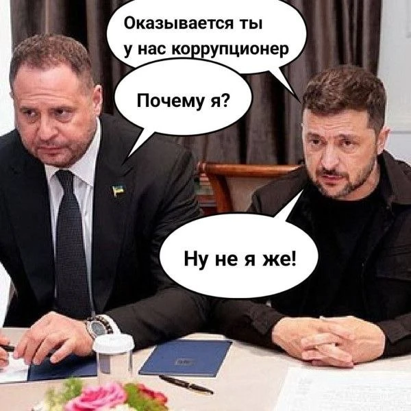 Мем: Аргумент!, Юрий Небольсин Мем: Аргумент!, Юрий Небольсин