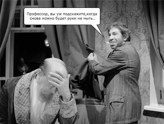 Мем: Про опыт сын ошибок трудных