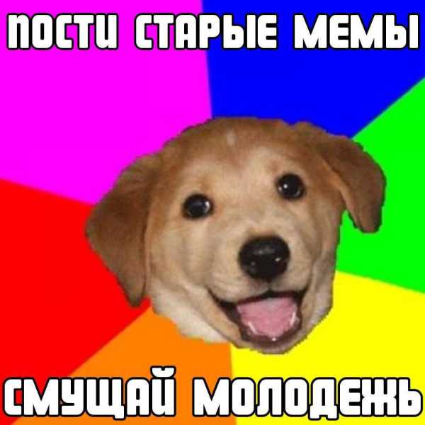 Мем, Diogenes