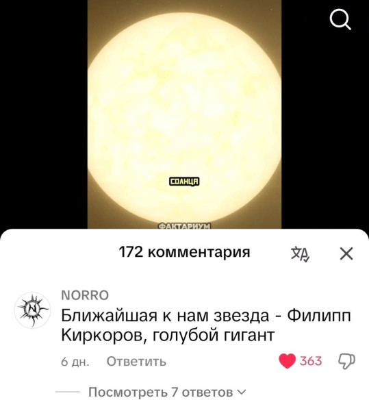 Мем, Ashmedai