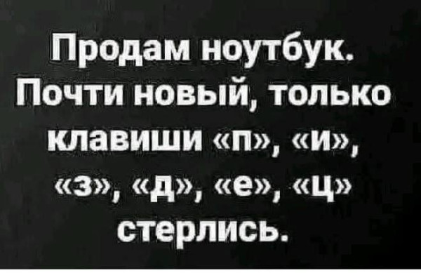 Мем, Ashmedai
